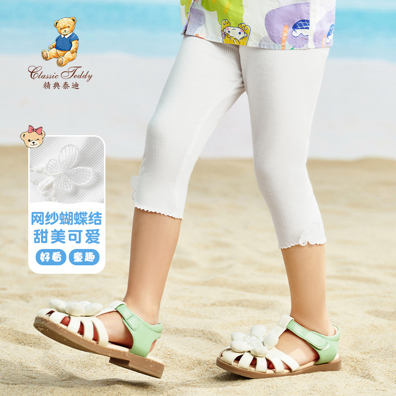 Classic Teddy Summer New Style Girls' Elastic Leggings, Soft and Comfortable Mid-Leg Pants for Babies