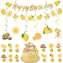 ��������ˮ�����������ɶ�װ�� lemon�������쵰�������װ
