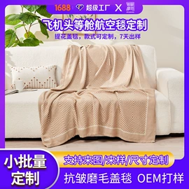 线毯