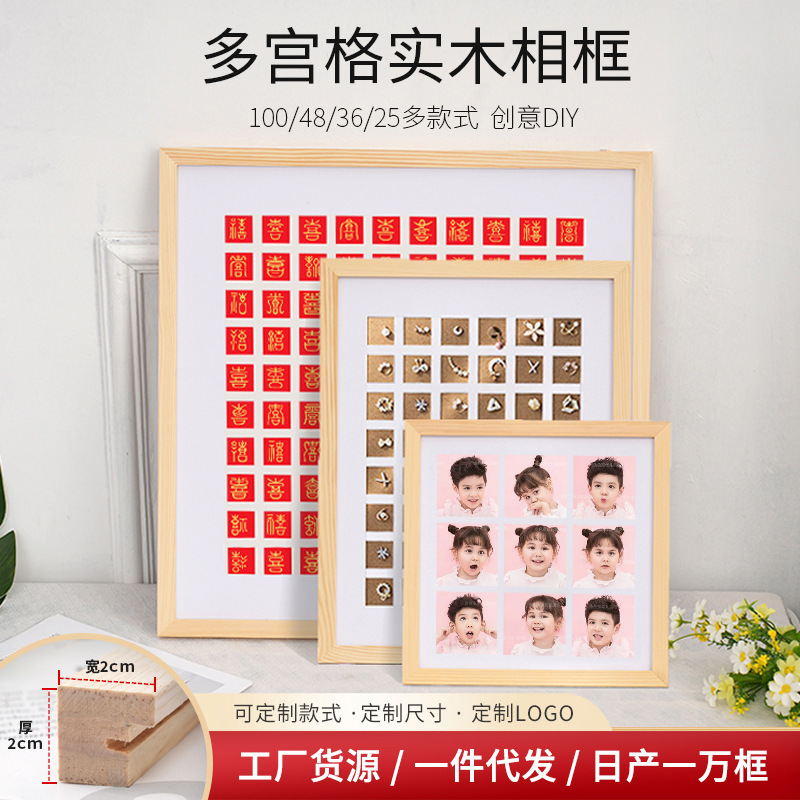 16-Inch 48-Square Grids DIY Autumn Sunset Leaf Photo Frame Solid Wood Porous Cardboard Sticker Earring Display Stand Couple Table 16-Inch 48-Square Grids DIY Autumn Sunset Leaf Photo Frame Solid Wood Porous Cardboard Sticker Earring Display Stand Couple Table