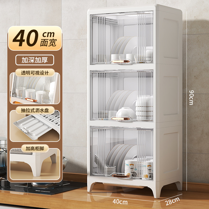 排水ボウルとカトラリー収納ボックスキッチン食器ブルーライト消毒収納ラック食器棚蓋付き食器ボックス家庭用収納ラック|undefined