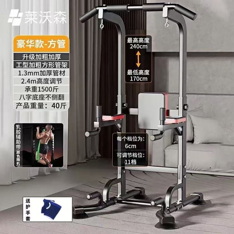 单杠家用室内引体向上器拉伸单双杠落地单杆吊杠家庭健身器材|undefined