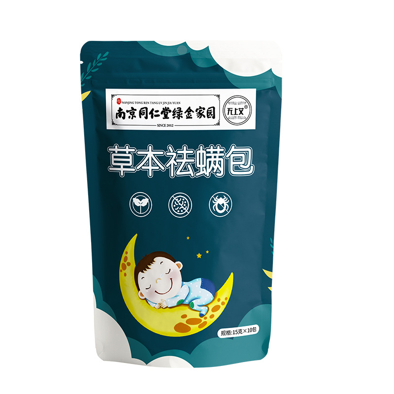 통렌탕 10 볼/가방