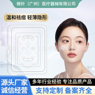 Cross-Border Centella Asiatica Microneedle Acne Patch, Gentle and Non-Irritating, Removes Pimples, Invisible Concealer for Acne Marks, Calming and Soothing, Anti-Acne