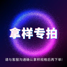 可定 制织带涤纶丙纶PP拿样提花织带箱包服装辅料背包带肩带织带