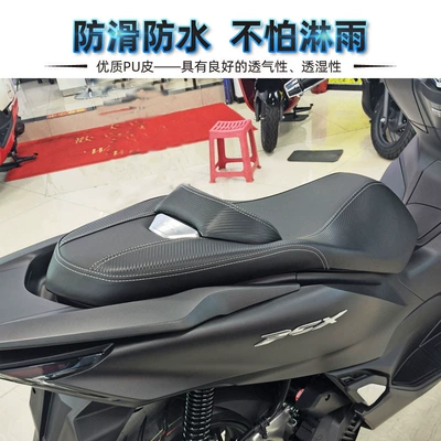 cushion waist design lossless – Motorcycle cushion
