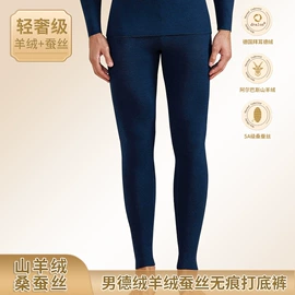 保暖套装;女式打底衫;女式T恤