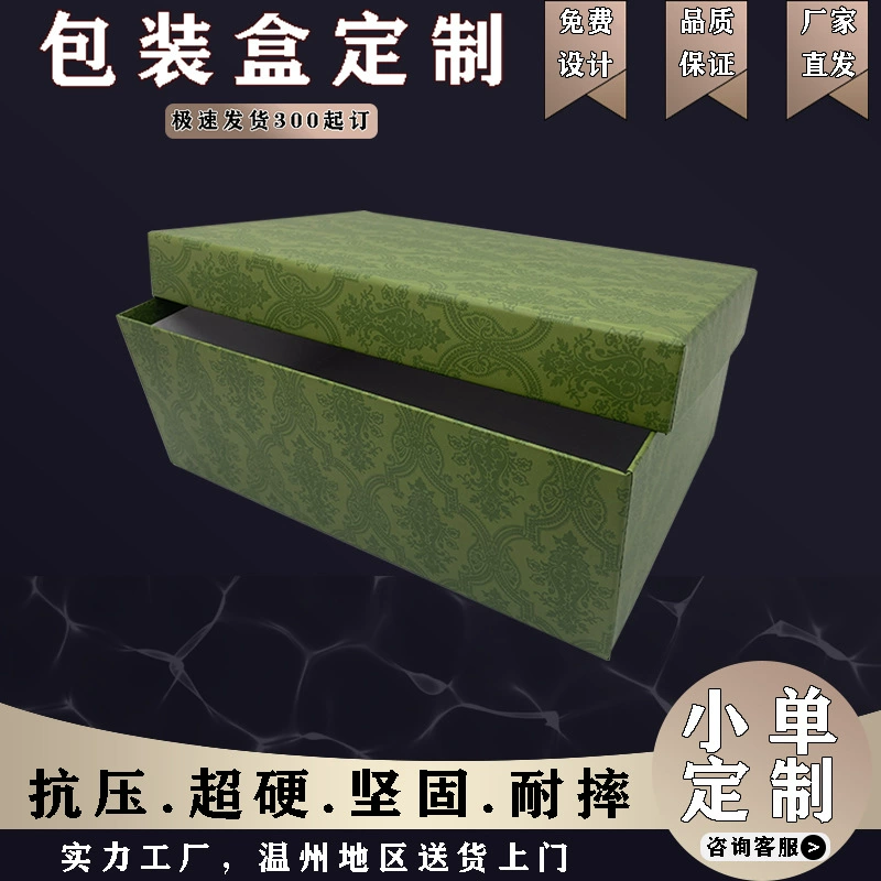 Высококачественная коробка для обуви, оптовая продажа, пустая коробка на заказ, женская коробка для обуви, универсальная цельная коробка для обуви на заказ с логотипом