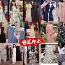 天苑 夏季连衣裙 捡漏 清仓特价断码 不退不换 【售完不补