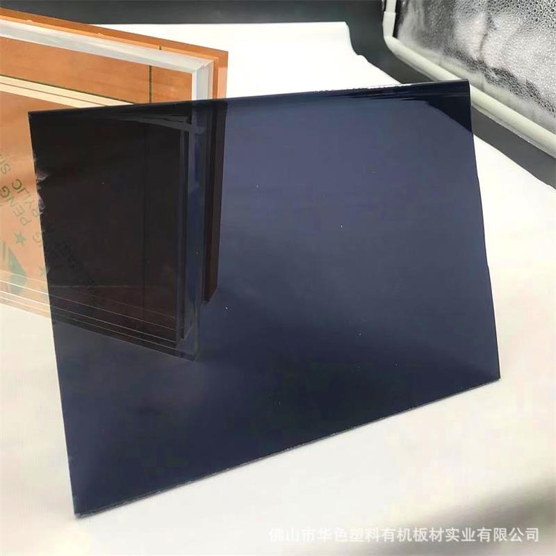 厂家批发亚克力半透明颜色板有机玻璃深黑茶板材批发规格尺寸可定