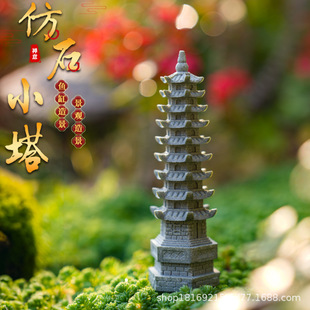 ��ɰʯ�լ�����Ĳ�����ɽʯ��@ˇ΢���^�����~���쾰��ˇƷ�[��