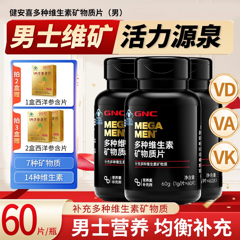 Gnc Men's Multivitamin Tablets 120 Capsules with Multiple Minerals and Vitamins