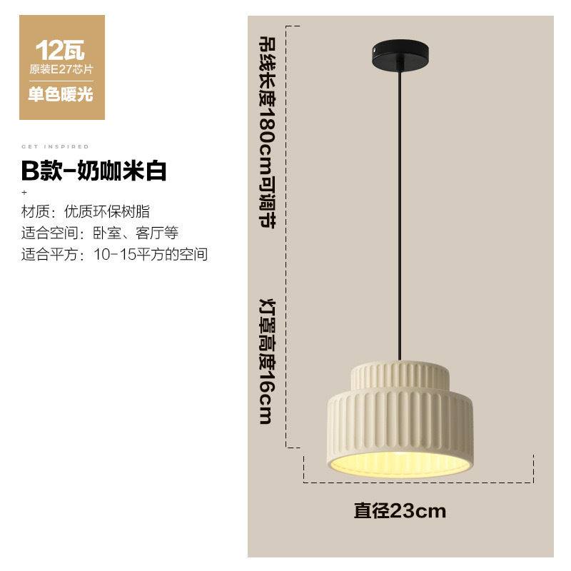 Estilo japonés estilo fresco balcón luz de techo pasillo guardarropa nórdico estilo crema diseñador iluminación