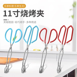 烧烤夹不锈钢食品夹子加厚食物夹烧烤夹牛排馒头面包烤肉夹现货