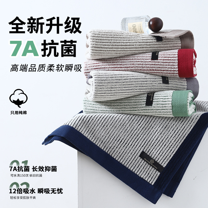 Towels Made of 100% Pure Cotton, Class A, Wholesale, Adult Household Thickened Quick-Dry Absorbent Men's Bath Towels