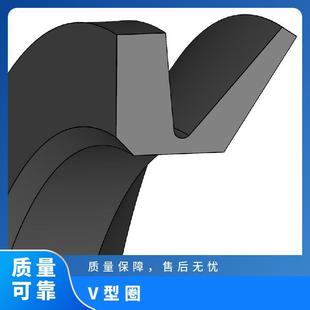 De's Sealing V-Ring Vl425 German Krupp Brand Original Imported Nitrile Rubber