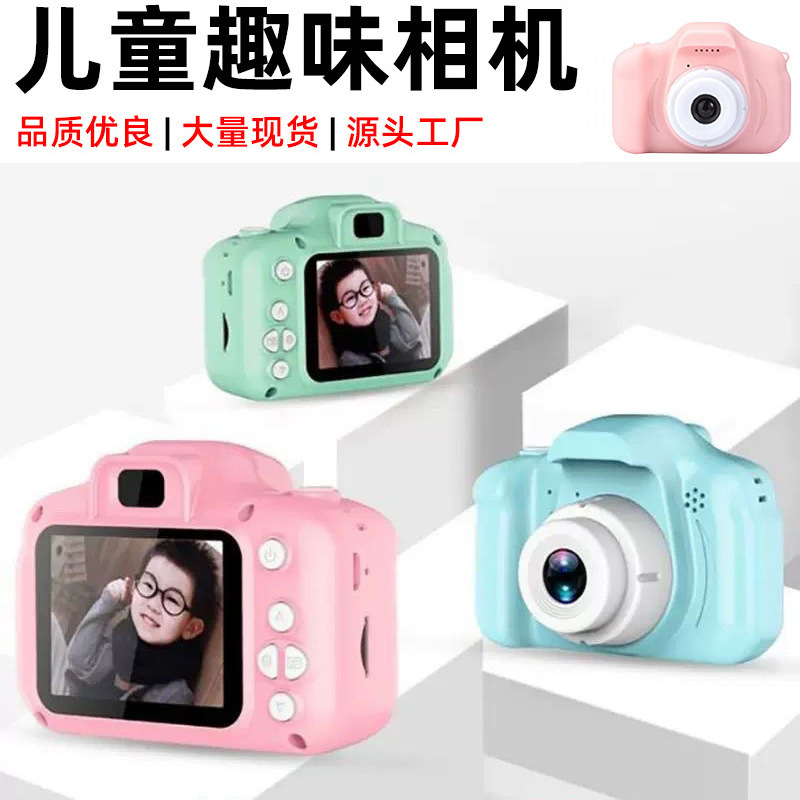 Cartoon Children's Camera, Instant High-Definition Camera, Capable of Taking Photos, Videos, and Is a Small Slr-Style Gift Toy
