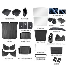 适用于六座版特斯拉Model Y L汽车用品手机支架改装配件现货批发