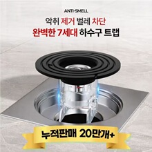 �l���g��ڏ��ɲü�����׃����ˮ����©�x�Ӛ�ζ��ȫ�����ˮ���w