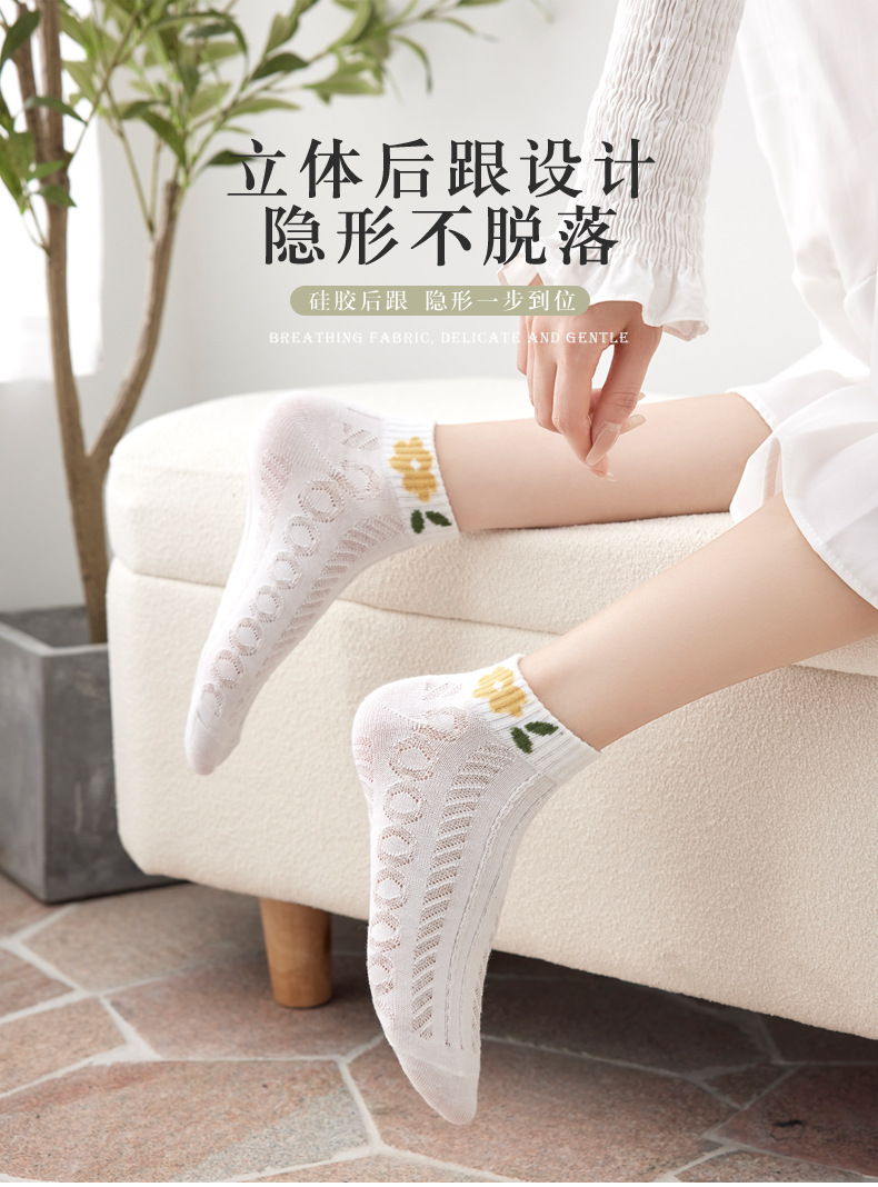 女船袜清新小花_09