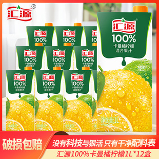 �RԴ100%��֭���ꖹ♎���¿�ζ�����ٙ��ʻ�Ϲ�֭���1L*12��