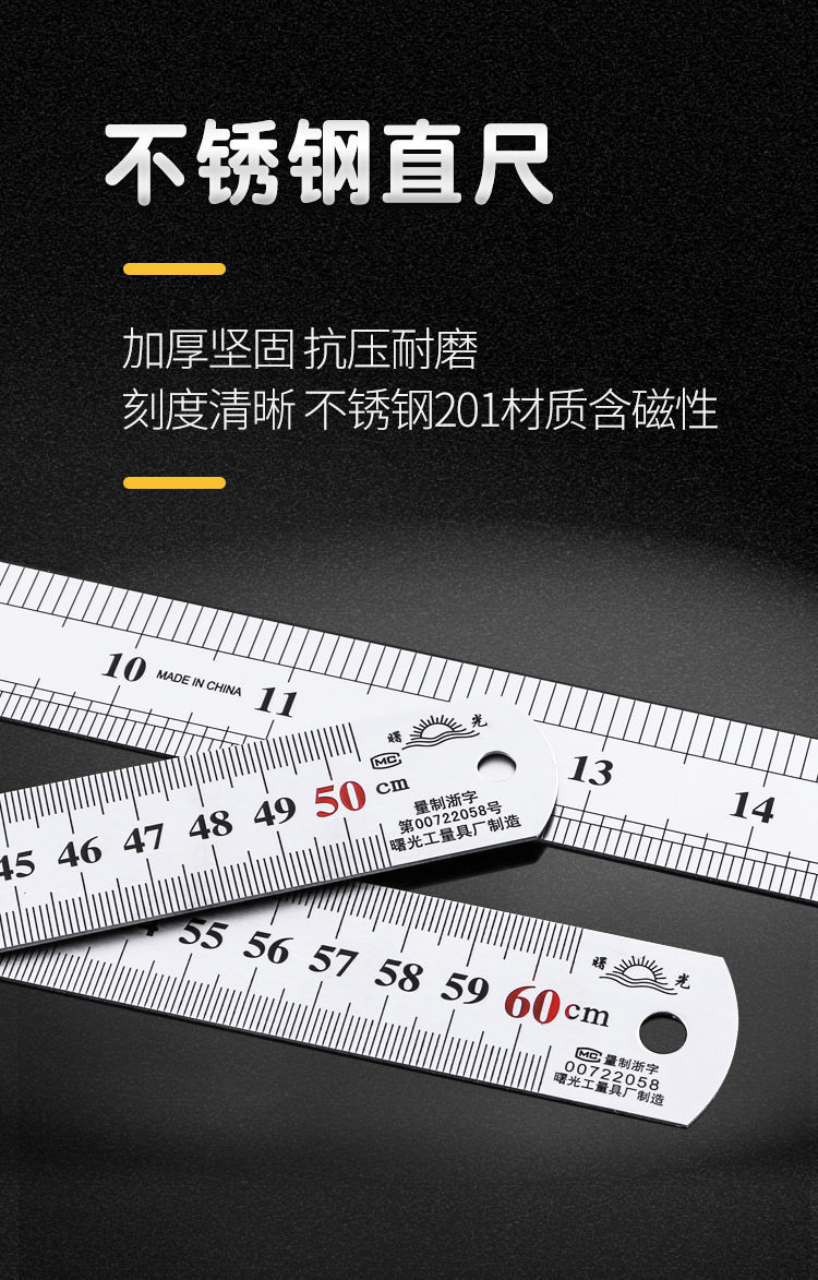 钢尺1米不锈钢直尺加厚长钢板尺30cm/50/60/1.5米2米铁尺子详情1