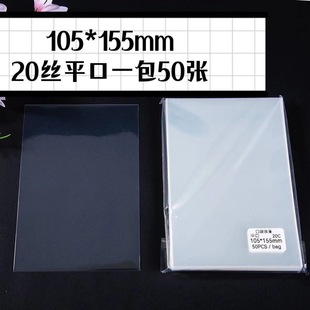 �ڴ�����ƽ��105X155����20�z��Ĥ 6������Ƭ������Ĥ���o����