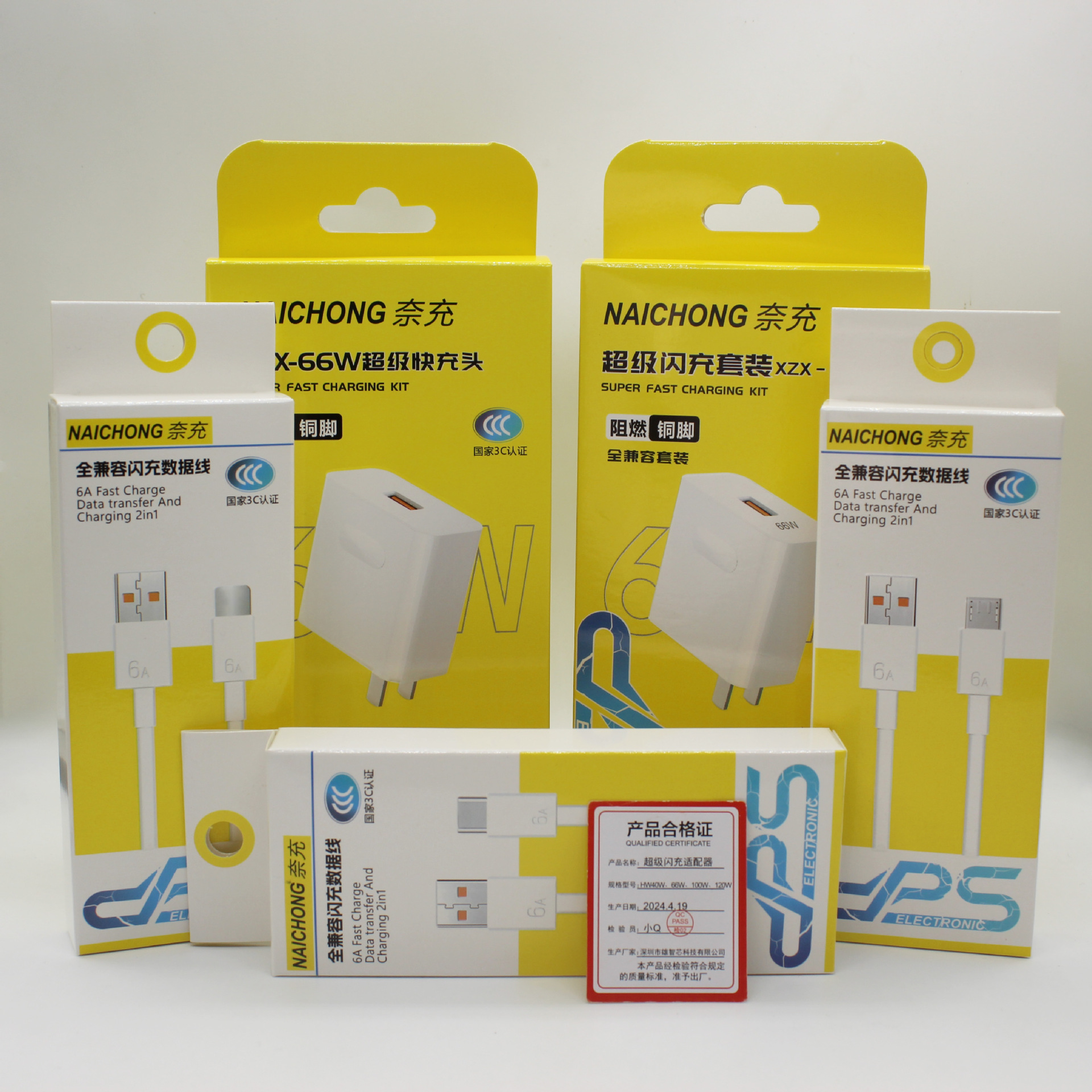 high quality 66w super fast charge