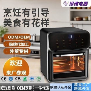 New cross-border air fryer large capacity electric oven electronic screen display multifunctional non-stick pan visual foreign trade health
