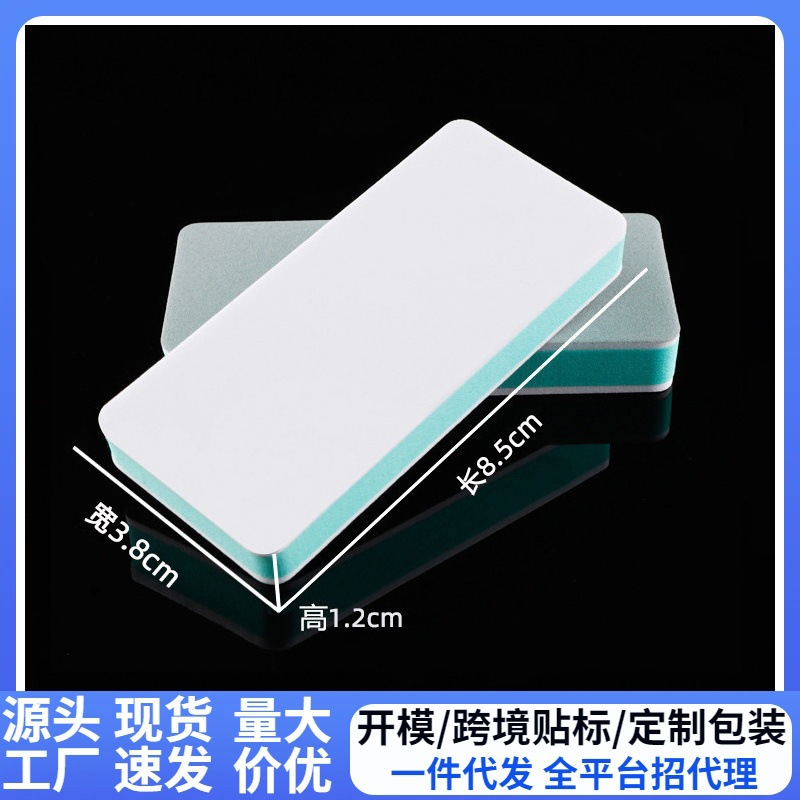 Source factory polishing block, polishing plate, nail polishing, silver polishing, antique polishing, fish tank descaling and polishing tools