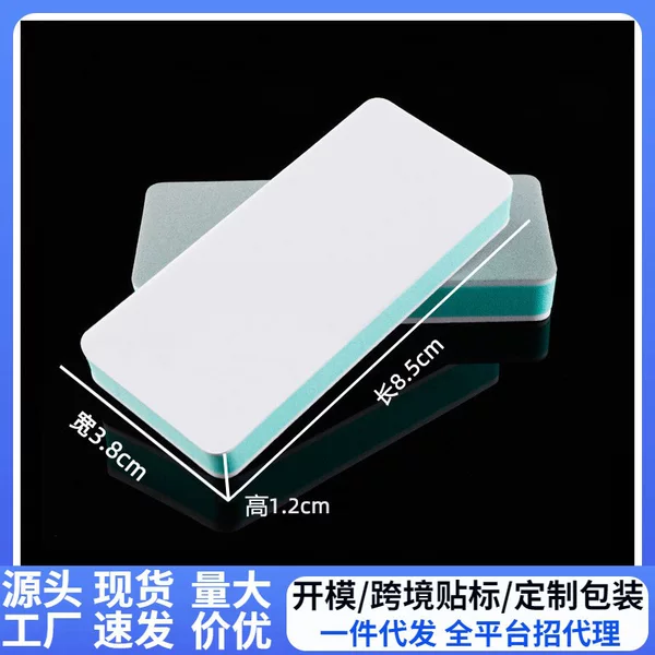 Source factory polishing block, polishing plate, nail polishing, silver polishing, antique polishing, fish tank descaling and polishing tools