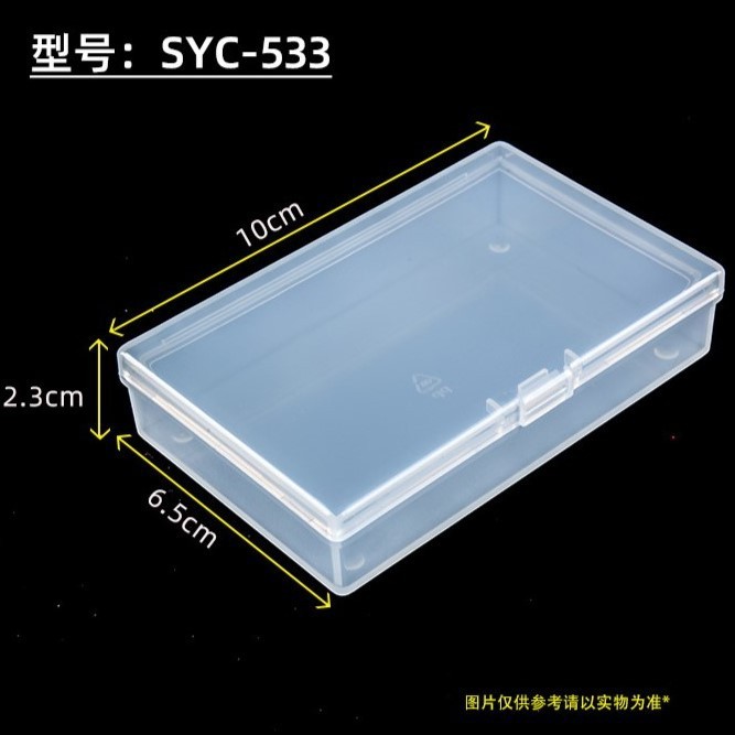 現物正方形エコpp透明プラスチックボックスおもちゃアクセサリー収納蓋付き長方形小さなプラスチックボックス|undefined
