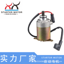 Starter Motorɳ̲��ATV������GY6�������150cc 200cc 250cc