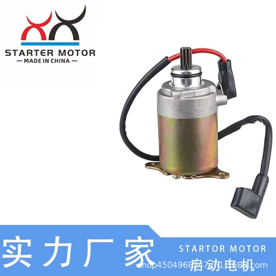 ATV GY6 150cc 200cc 250cc starter motoru
