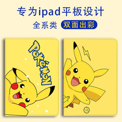 適用ipad789保護套air45防摔pro11帶筆槽10代mini6/2/3全包12.9殼