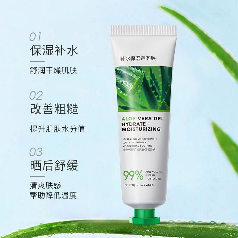 Aloe Vera Gel Hydrating and Moisturizing Aloe Vera Gel Soothing Skin Care Products Shake Tone with Cosmetics Manufacturers