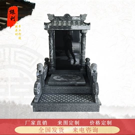 石雕;墓碑;景观雕塑