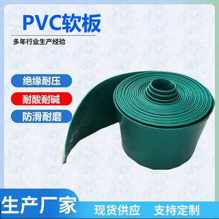 pvc可焊接平面软板工作台耐油耐酸碱耐腐蚀可裁切聚氯乙烯板材