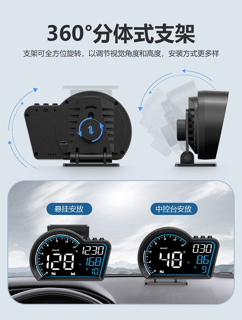 Car Head-Up Display Car Universal Gps High-Definition Speed Guide Head-Up Display Hud Digital Compass Altitude