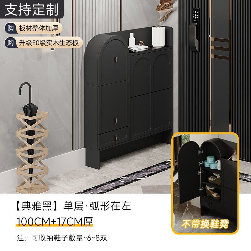 简约法式复古鞋柜鞋凳一体门口入户靠墙翻斗玄关黑色实木柜子|undefined