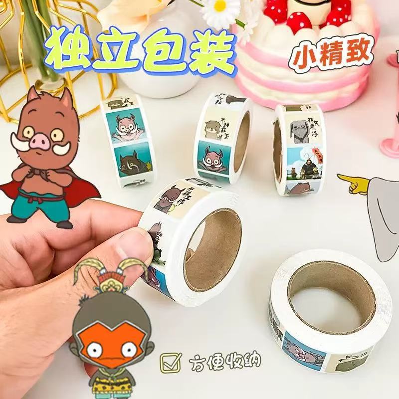 儿童浪浪山小妖怪贴贴纸宝宝贴画幼儿园励志小红花奖励卷卷封口贴
