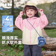 【懿琪宝贝】女童秋款三防外套户外休闲上衣儿童童装小童出秋季