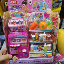 吸塑板飲料販賣機 超市場景收銀購物仿真女孩過家家益智兒童玩具