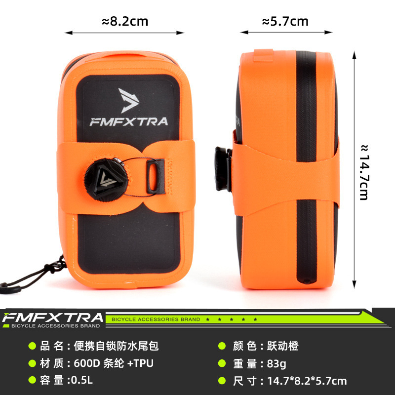 FMFXTRA 自転車テールバッグマウンテンバイククッションセルフロックテールバッグロードバイクサドルバッグ完全防水収納バッグ|undefined