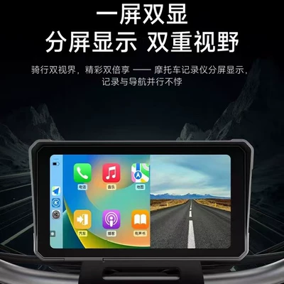 wireless carpaly high-resolution quantum | Motorcycle driving recorder
