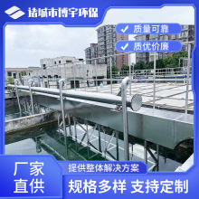 博宇行车式吸泥机 泵吸式排泥桁车 平流沉淀池刮吸泥机