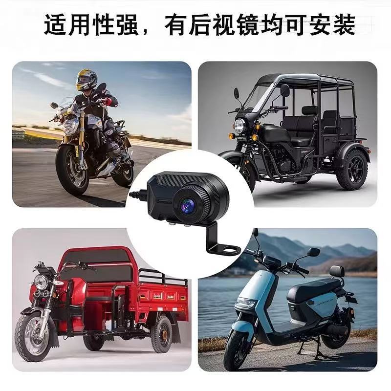 Wireless electric vehicle battery-powered waterproof high-definition 4K mirror motorcycle riding USB universal recorder ultra-high definition