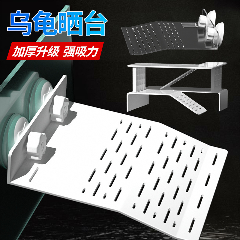 Tortoise Drying Table Tortoise Table Acrylic Water Turtle Table Floating Island Table Drying Back Table Tortoise Climbing Table Floating Table Reptile Pet