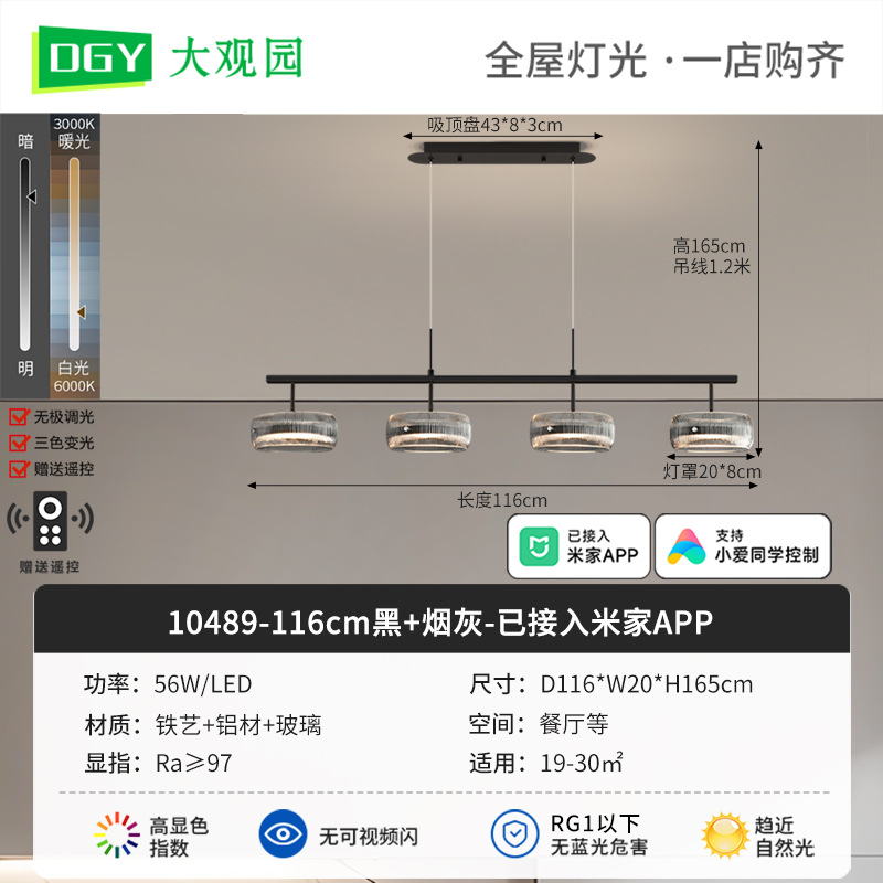 Lámpara del comedor minimalista italiana lámpara de vidrio redonda moderna lámpara de mesa minimalista lujosa luz de comedor de alto nivel 486L