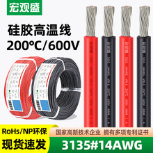 һ�����l3135#14AWG���z������2ƽ���ߜؾ��ͻ�LED���늳���܇��